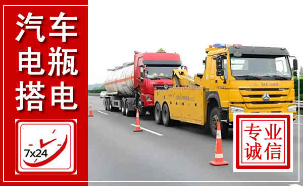 怀安吊车,汽车救援吊车电话