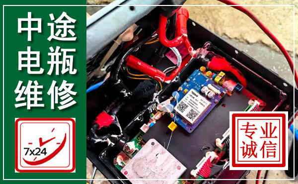 怀安汽车换电瓶,附近电瓶维修救援电话