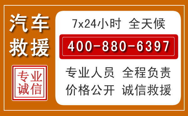 怀安夏季多雨季节,新能源汽车救援的五大注意事项