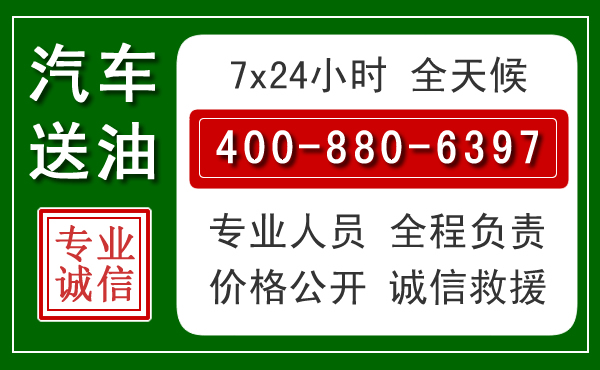 怀安拖车救援发展新趋势：北斗导航系统加持下的拖车救援特点