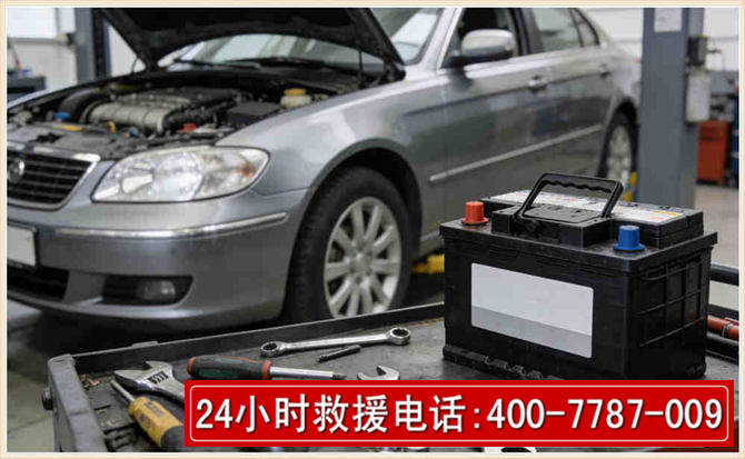 怀安 高温雨天汽车突然没电车辆无法正常行驶该如何处理呢
