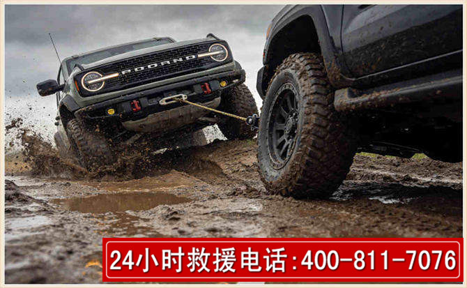 怀安长春汽车道路救援公司2026年7月备战台风巴威全面落实救援前置准备工作